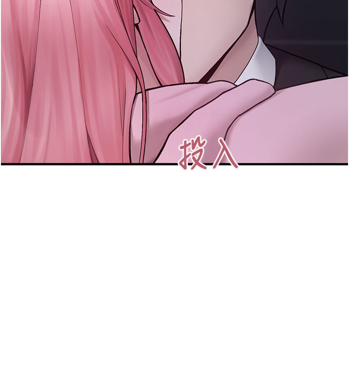 垃圾堆捡到宠物系萌妹第5話-欲罷不能的吻