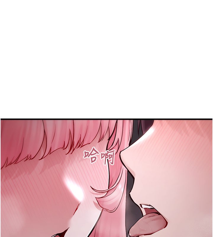 垃圾堆撿到寵物系萌妹第5話-欲罷不能的吻