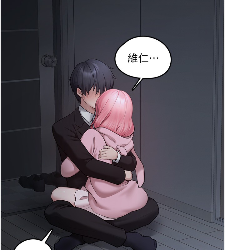 垃圾堆撿到寵物系萌妹第6話-妳的小穴好溫暖