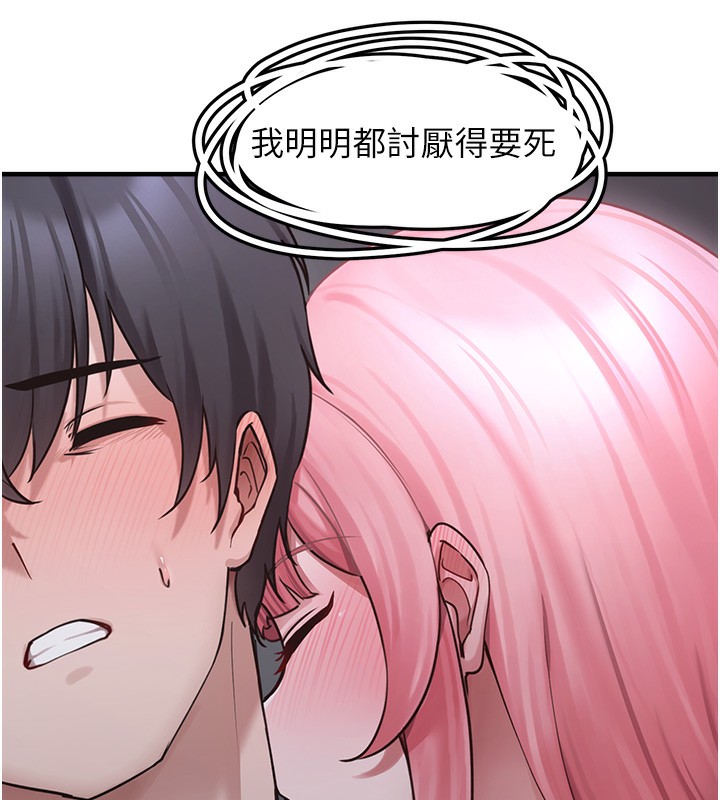 垃圾堆撿到寵物系萌妹第6話-妳的小穴好溫暖