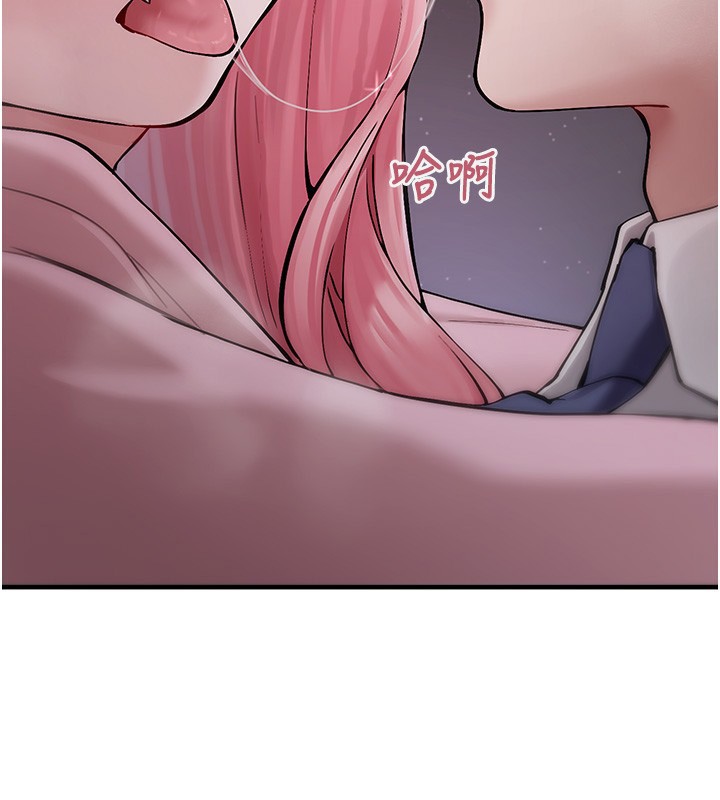 垃圾堆撿到寵物系萌妹第6話-妳的小穴好溫暖