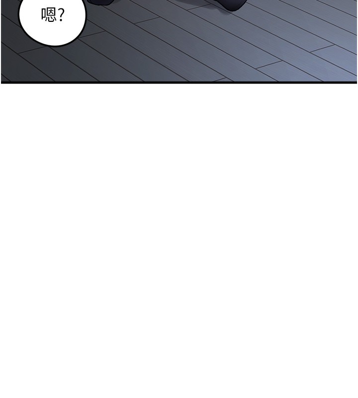 垃圾堆撿到寵物系萌妹第6話-妳的小穴好溫暖