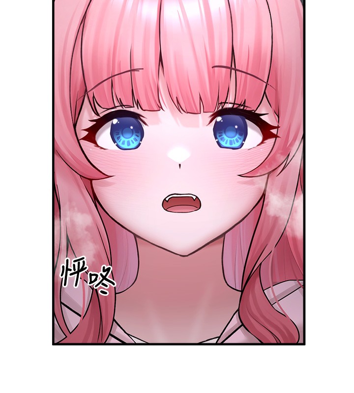 垃圾堆捡到宠物系萌妹第6話-妳的小穴好溫暖