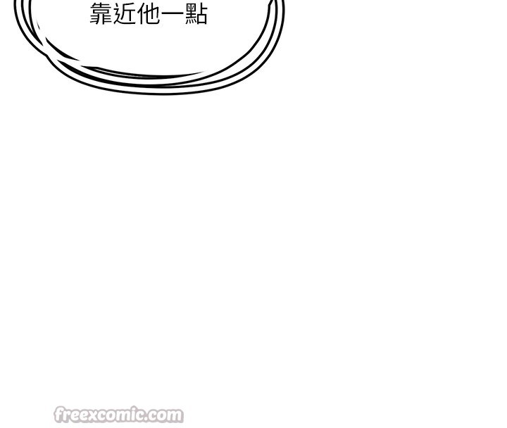 垃圾堆捡到宠物系萌妹第6話-妳的小穴好溫暖