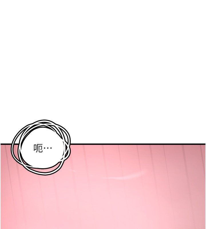 垃圾堆撿到寵物系萌妹第6話-妳的小穴好溫暖