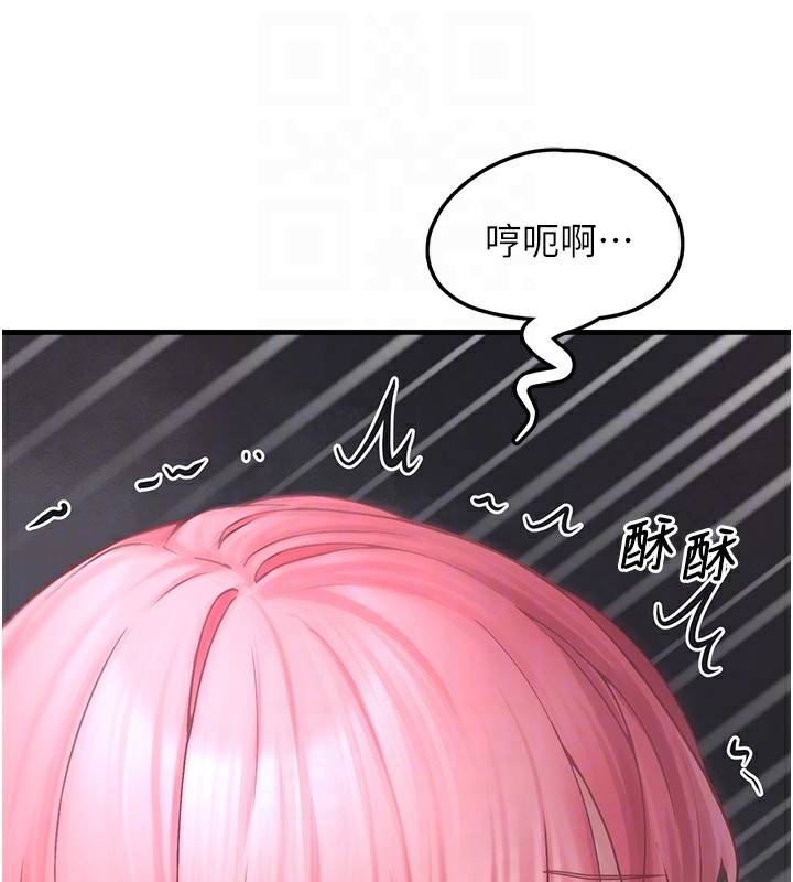 垃圾堆捡到宠物系萌妹第6話-妳的小穴好溫暖