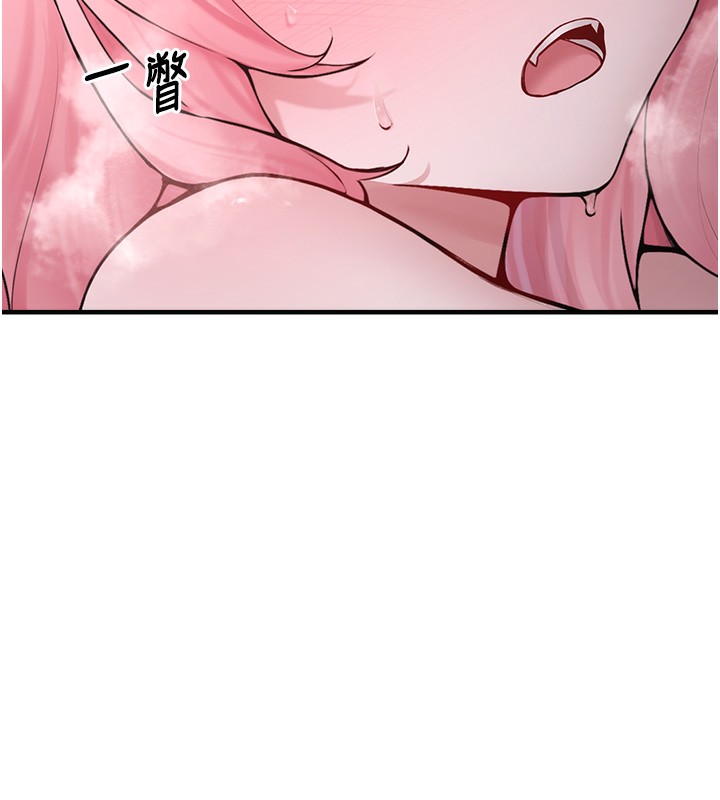 垃圾堆撿到寵物系萌妹第6話-妳的小穴好溫暖