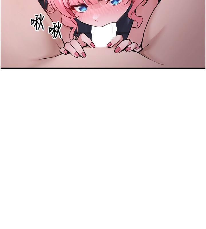 垃圾堆捡到宠物系萌妹第6話-妳的小穴好溫暖