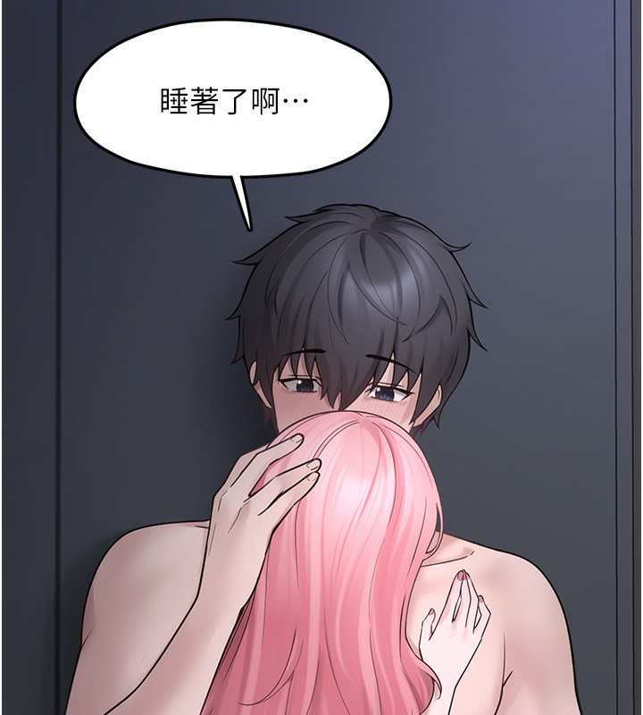 垃圾堆撿到寵物系萌妹第6話-妳的小穴好溫暖