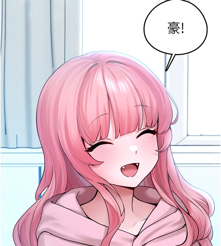 垃圾堆撿到寵物系萌妹第6話-妳的小穴好溫暖