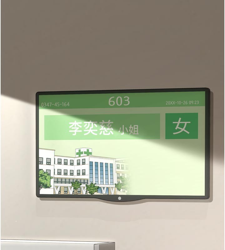 垃圾堆捡到宠物系萌妹第7話-我要嫁給哥哥…