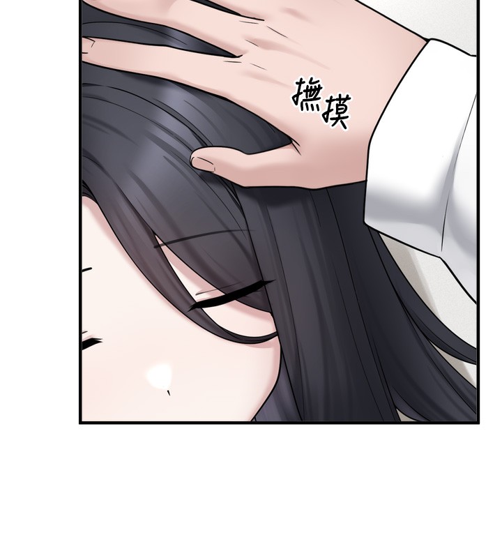 垃圾堆捡到宠物系萌妹第7話-我要嫁給哥哥…