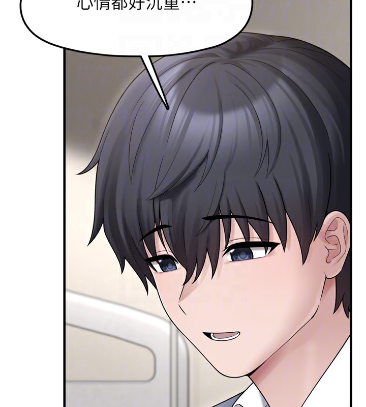 垃圾堆撿到寵物系萌妹第7話-我要嫁給哥哥…