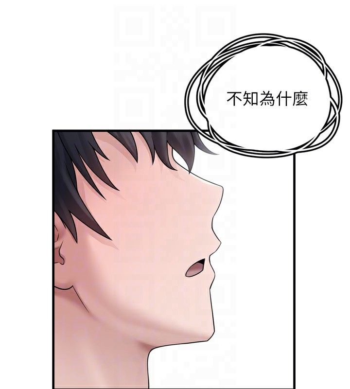 垃圾堆捡到宠物系萌妹第7話-我要嫁給哥哥…