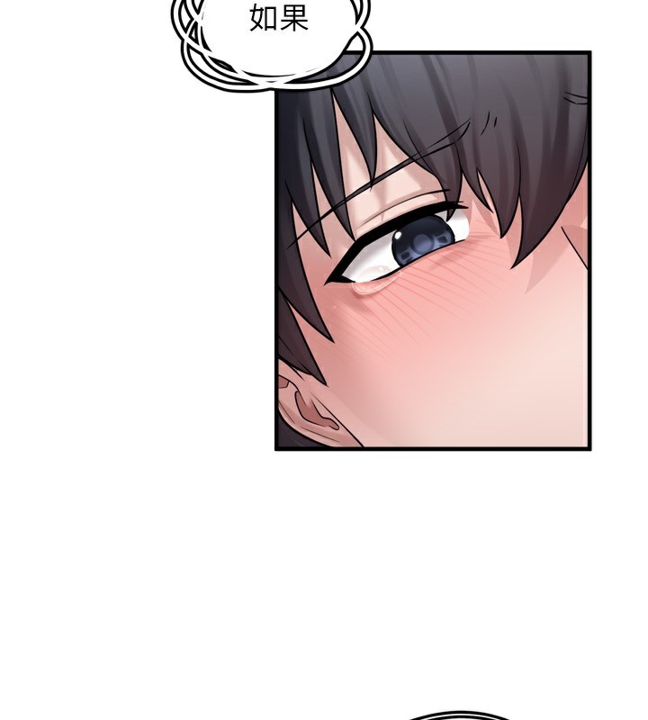 垃圾堆捡到宠物系萌妹第7話-我要嫁給哥哥…