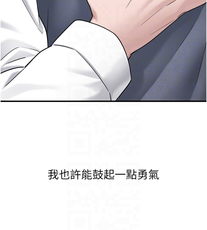 垃圾堆捡到宠物系萌妹第7話-我要嫁給哥哥…