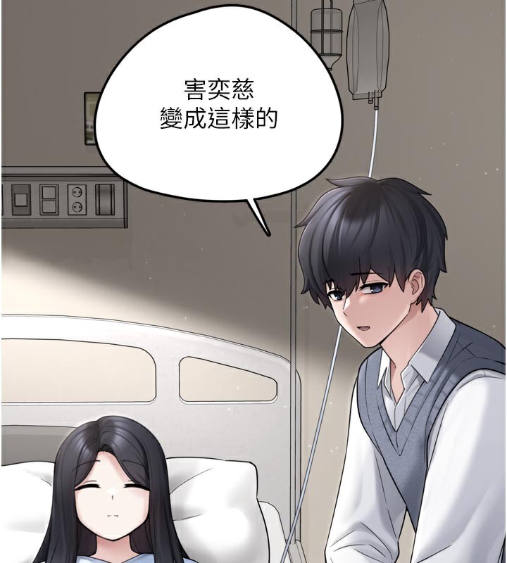 垃圾堆捡到宠物系萌妹第7話-我要嫁給哥哥…