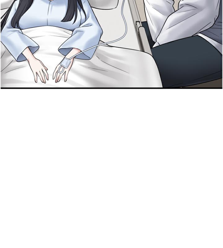 垃圾堆撿到寵物系萌妹第7話-我要嫁給哥哥…