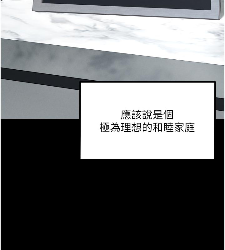 垃圾堆捡到宠物系萌妹第7話-我要嫁給哥哥…