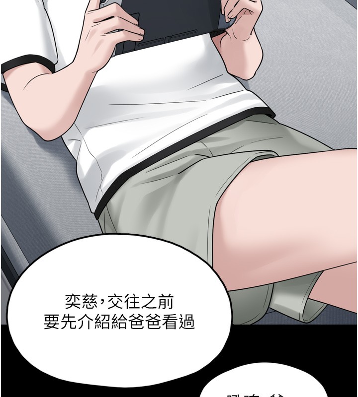 垃圾堆撿到寵物系萌妹第7話-我要嫁給哥哥…