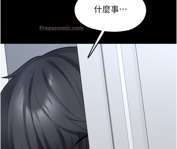 垃圾堆撿到寵物系萌妹第7話-我要嫁給哥哥…