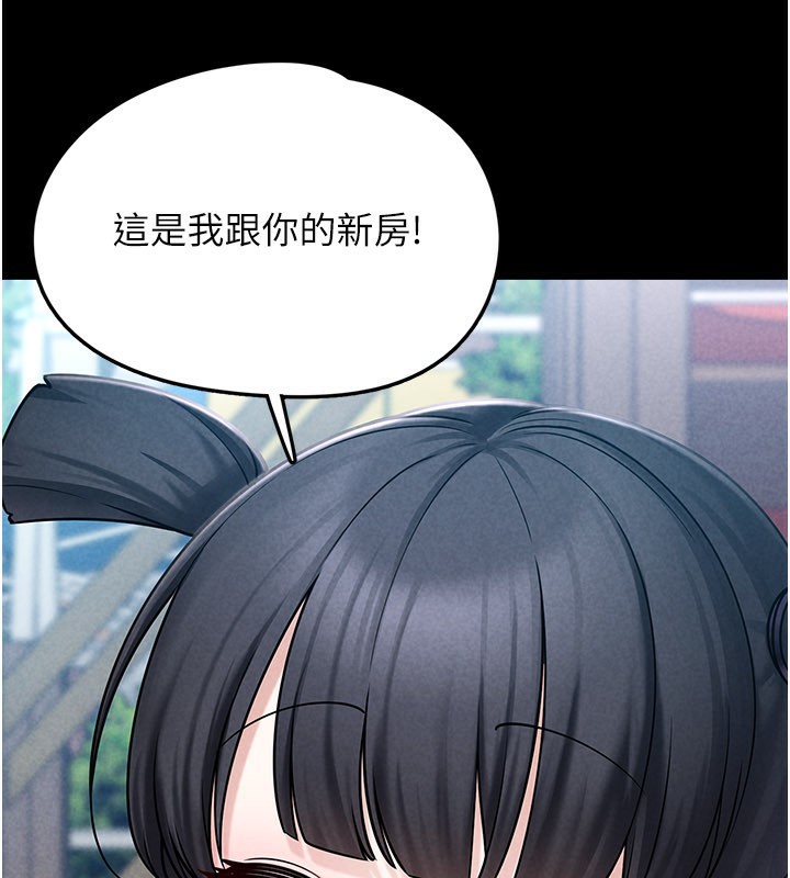 垃圾堆捡到宠物系萌妹第8話-想到哥就慾火焚身