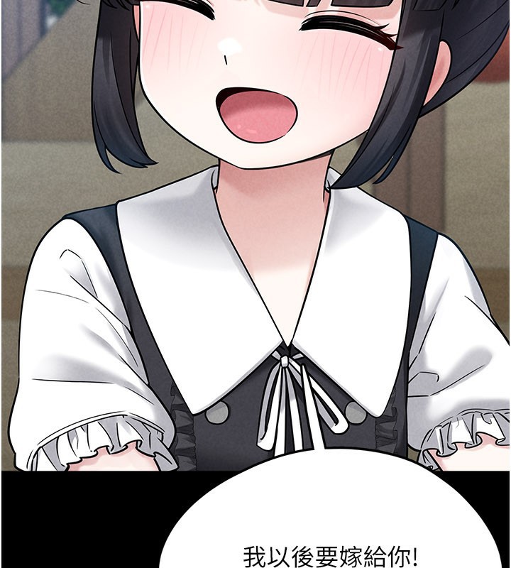 垃圾堆捡到宠物系萌妹第8話-想到哥就慾火焚身