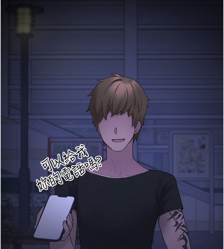 垃圾堆捡到宠物系萌妹第8話-想到哥就慾火焚身