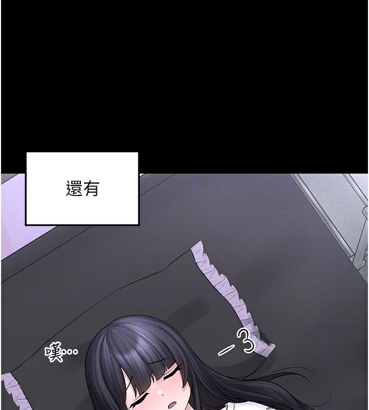 垃圾堆捡到宠物系萌妹第8話-想到哥就慾火焚身