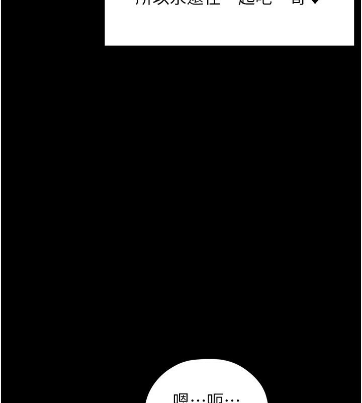 垃圾堆捡到宠物系萌妹第8話-想到哥就慾火焚身