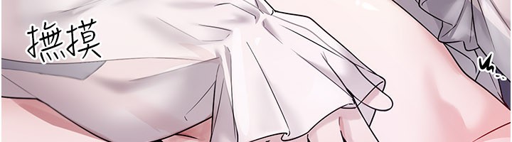 垃圾堆撿到寵物系萌妹第8話-想到哥就慾火焚身