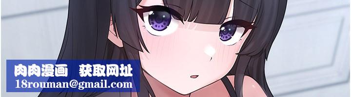 垃圾堆撿到寵物系萌妹第8話-想到哥就慾火焚身