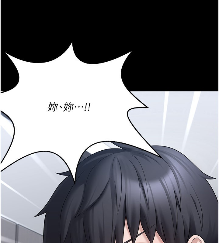 垃圾堆捡到宠物系萌妹第8話-想到哥就慾火焚身