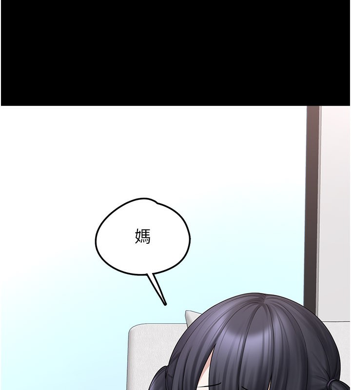 垃圾堆撿到寵物系萌妹第8話-想到哥就慾火焚身