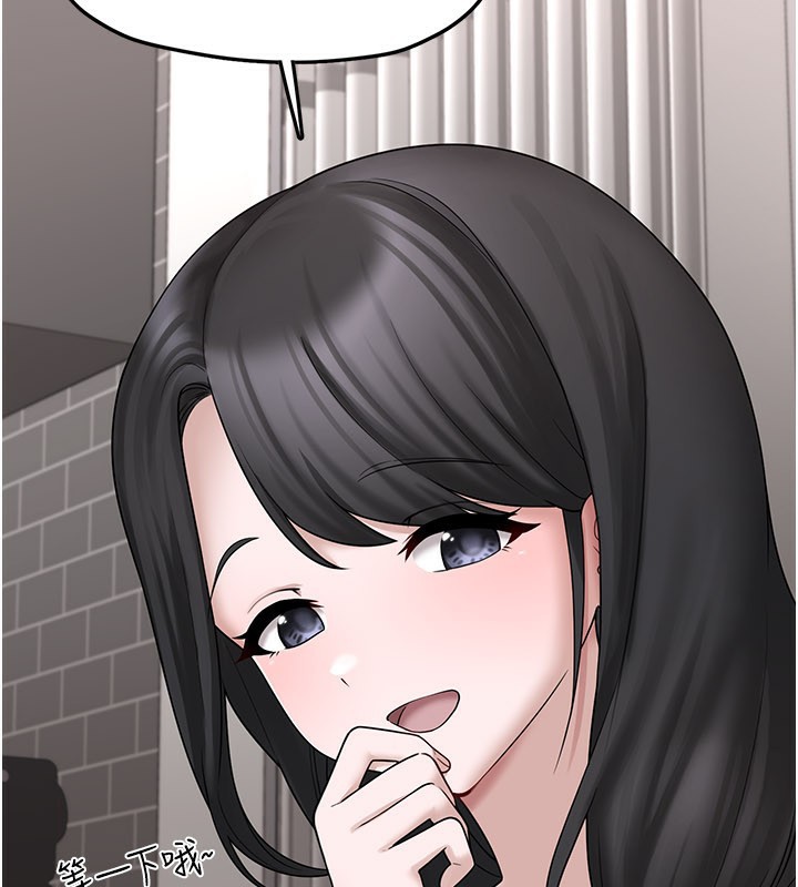 垃圾堆撿到寵物系萌妹第8話-想到哥就慾火焚身