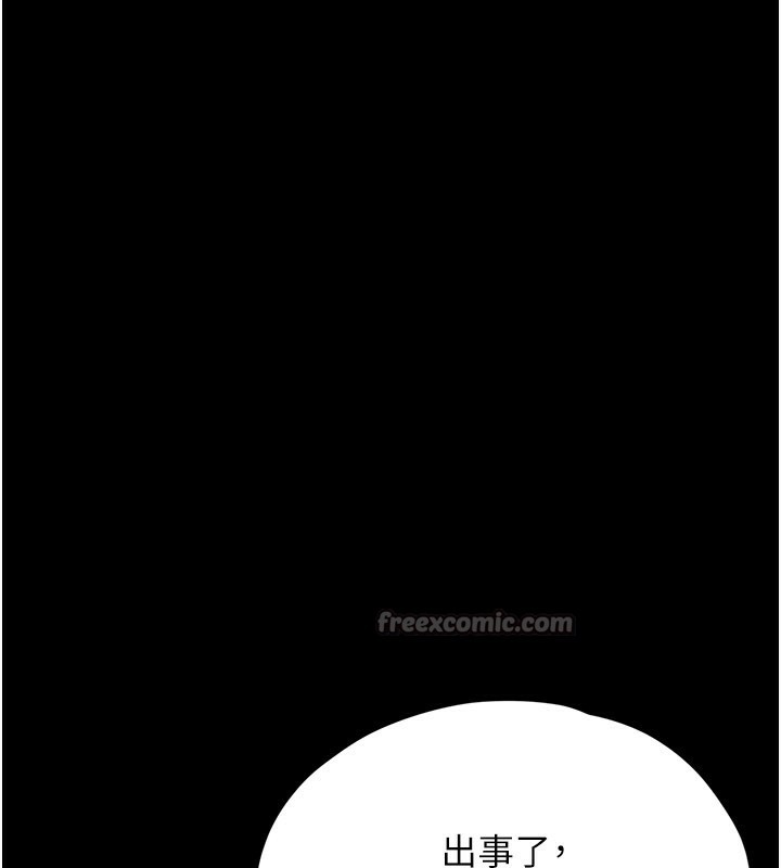 垃圾堆撿到寵物系萌妹第8話-想到哥就慾火焚身