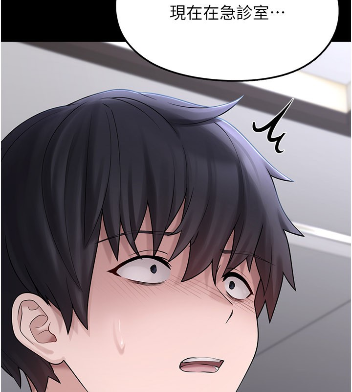 垃圾堆捡到宠物系萌妹第8話-想到哥就慾火焚身