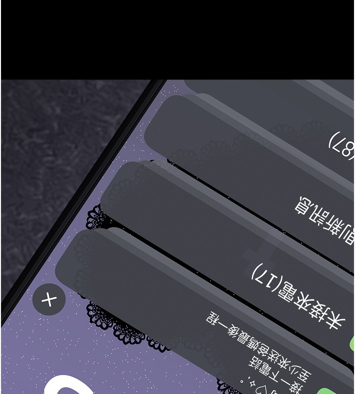 垃圾堆撿到寵物系萌妹第9話-誰說兄妹不行色色?