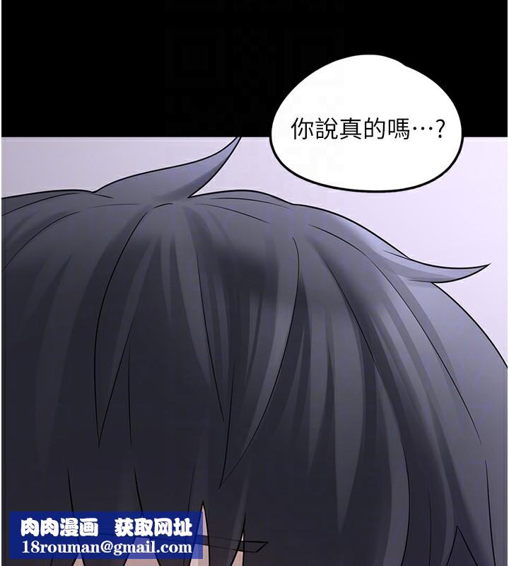 垃圾堆捡到宠物系萌妹第9話-誰說兄妹不行色色?