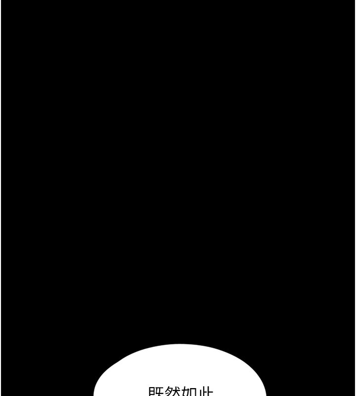 垃圾堆撿到寵物系萌妹第9話-誰說兄妹不行色色?