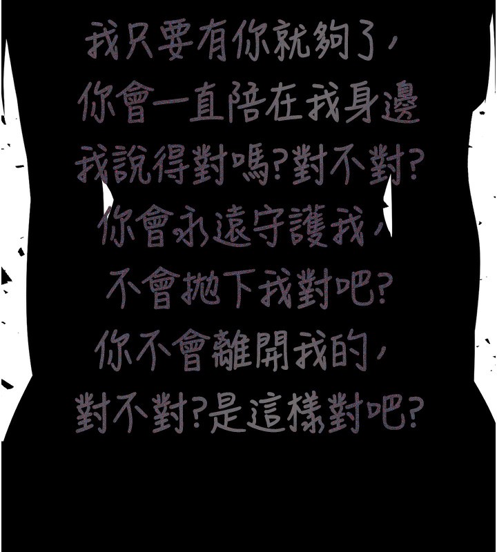 垃圾堆捡到宠物系萌妹第9話-誰說兄妹不行色色?