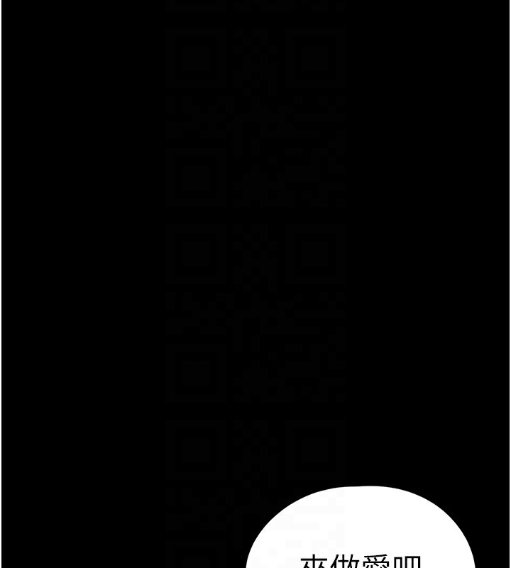 垃圾堆捡到宠物系萌妹第9話-誰說兄妹不行色色?