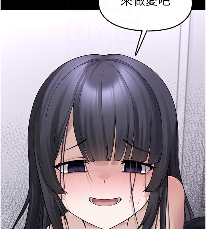 垃圾堆捡到宠物系萌妹第9話-誰說兄妹不行色色?