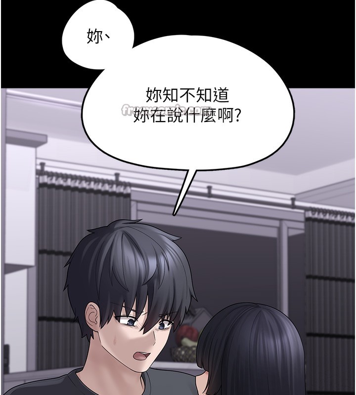 垃圾堆撿到寵物系萌妹第9話-誰說兄妹不行色色?