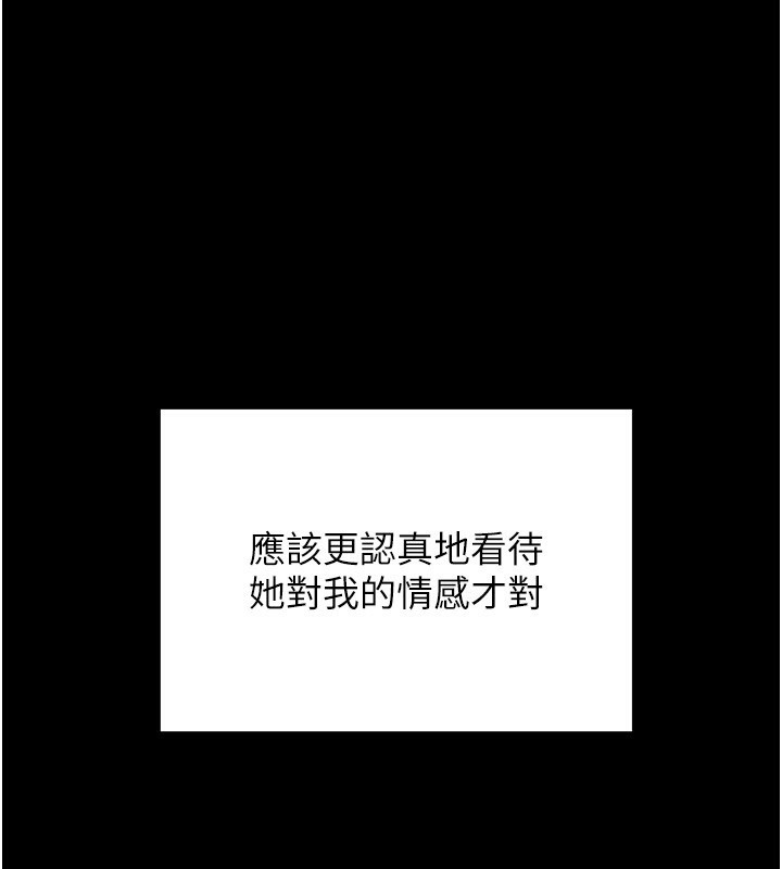 垃圾堆捡到宠物系萌妹第9話-誰說兄妹不行色色?