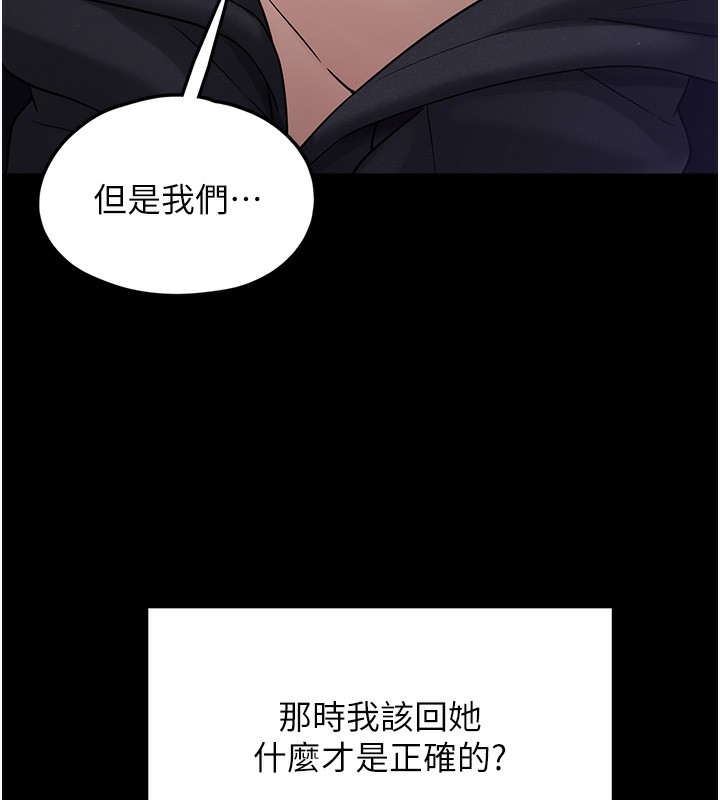 垃圾堆撿到寵物系萌妹第9話-誰說兄妹不行色色?