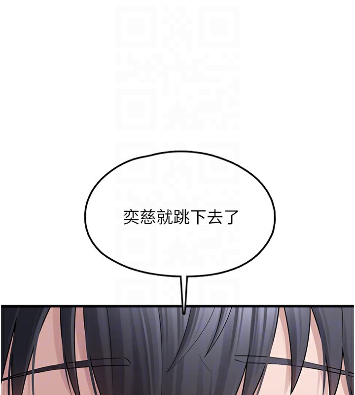 垃圾堆撿到寵物系萌妹第10話-上來和我一起睡