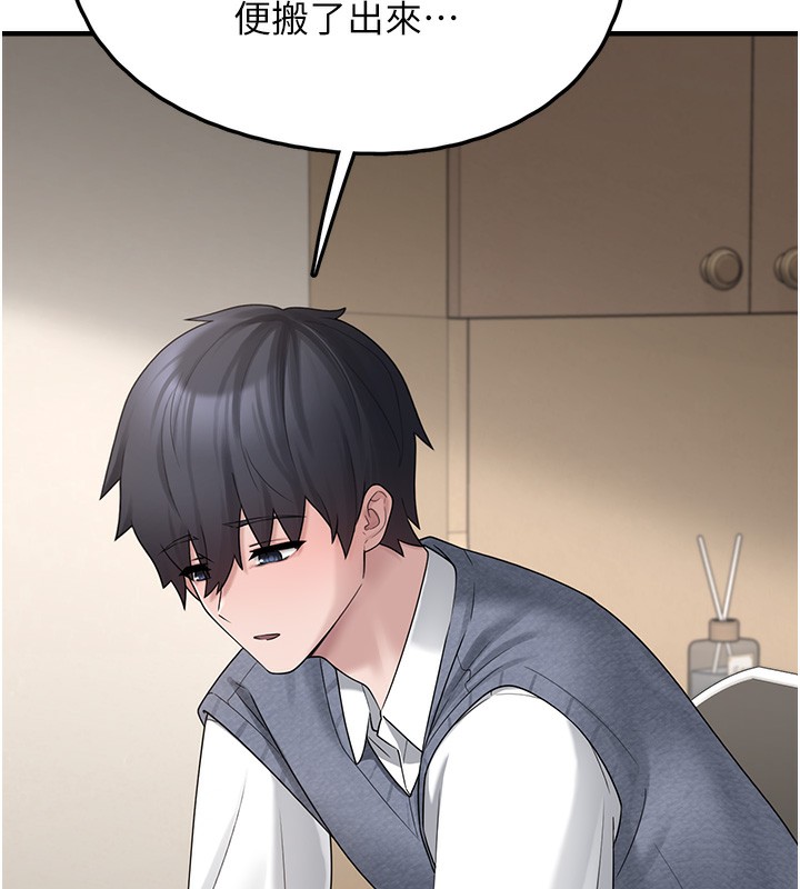 垃圾堆捡到宠物系萌妹第10話-上來和我一起睡