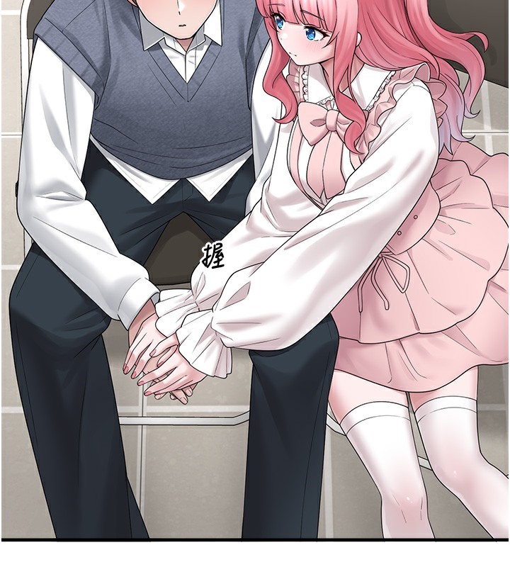 垃圾堆撿到寵物系萌妹第10話-上來和我一起睡