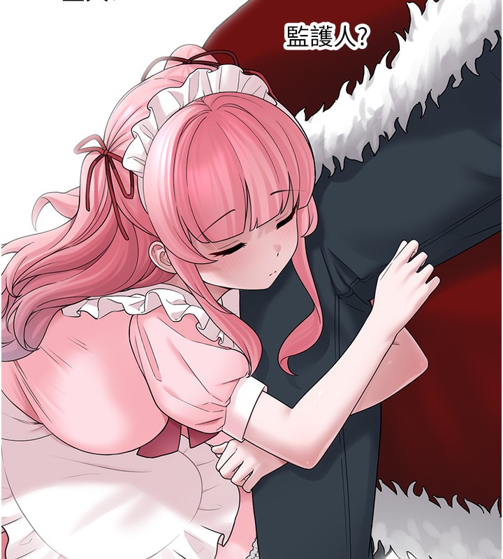 垃圾堆捡到宠物系萌妹第10話-上來和我一起睡